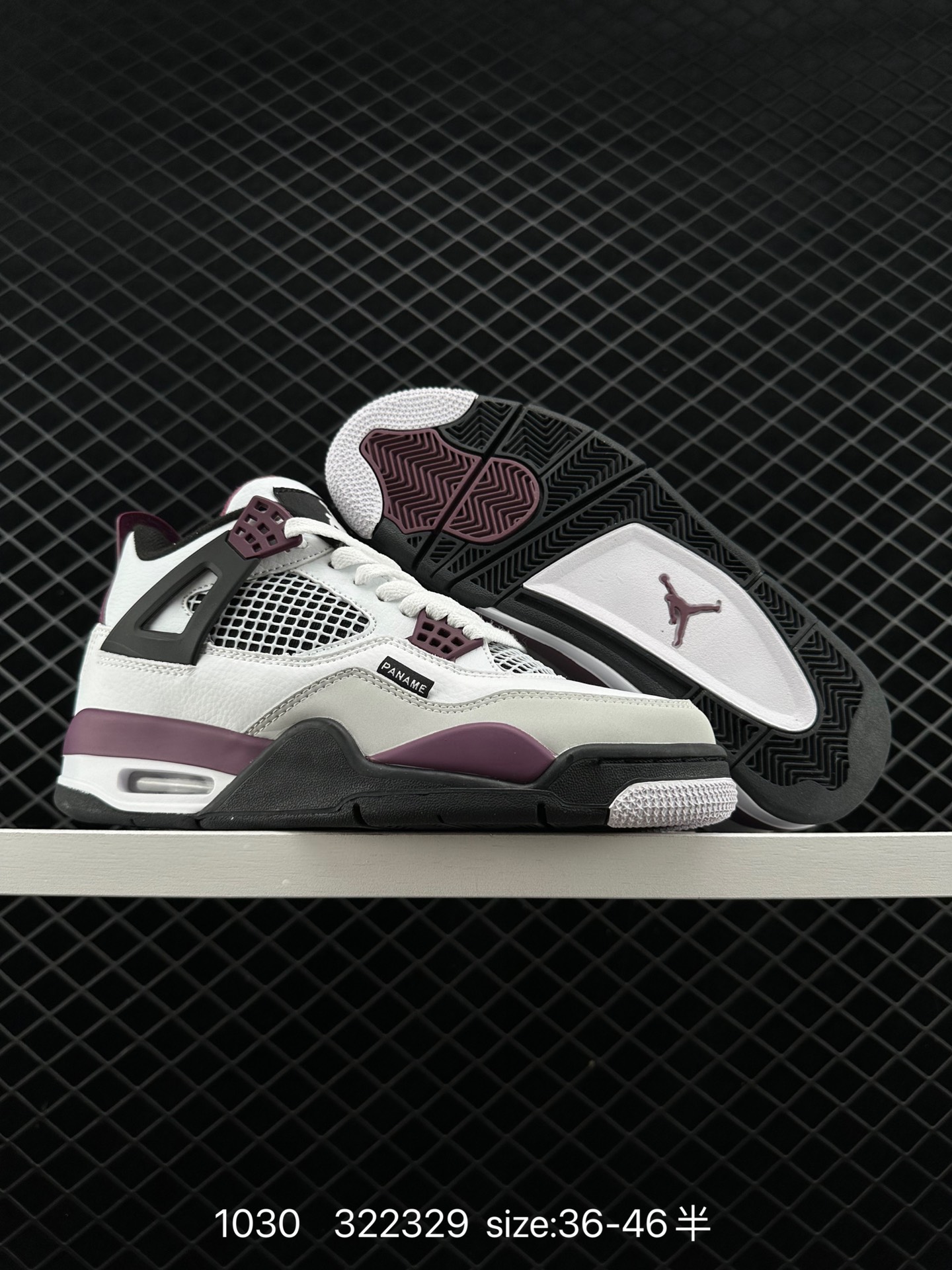 Nike Air Jordan 4 Retro